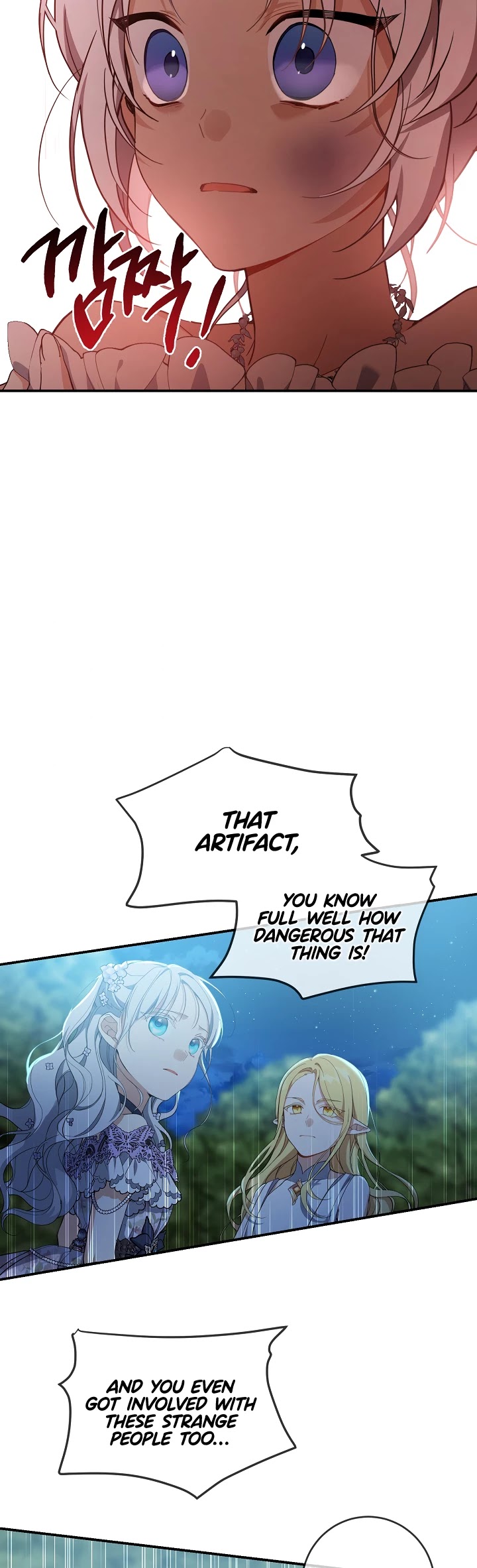Into the Light Once Again Chapter 42 page 27 - Chapter 42