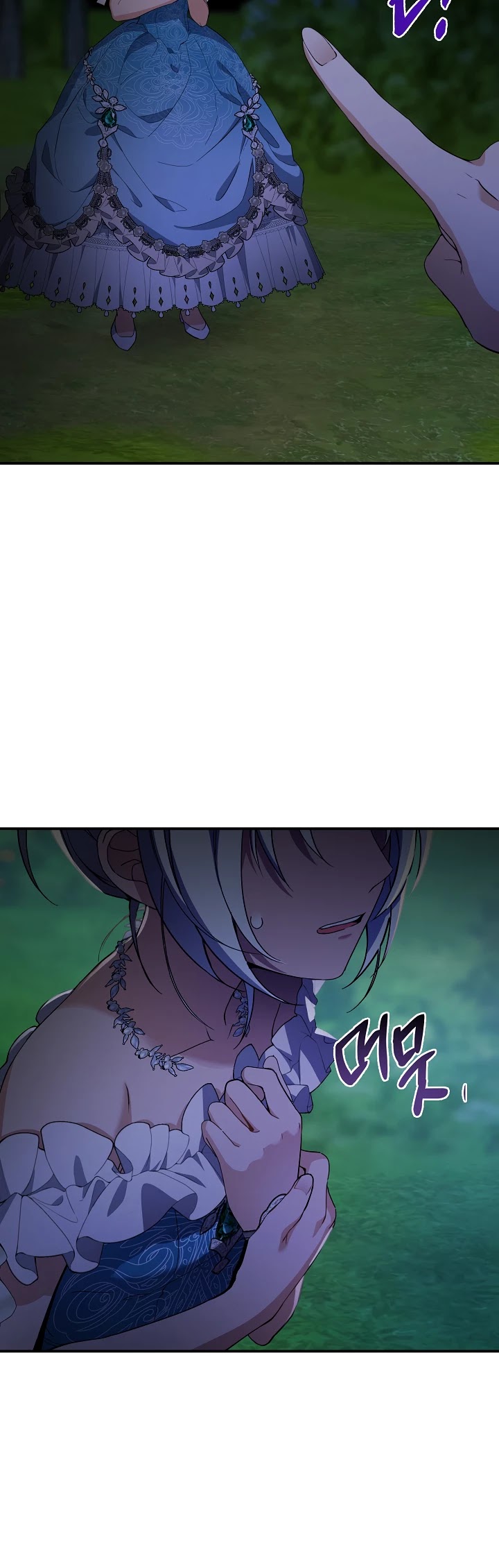 Into the Light Once Again Chapter 42 page 7 - Chapter 42