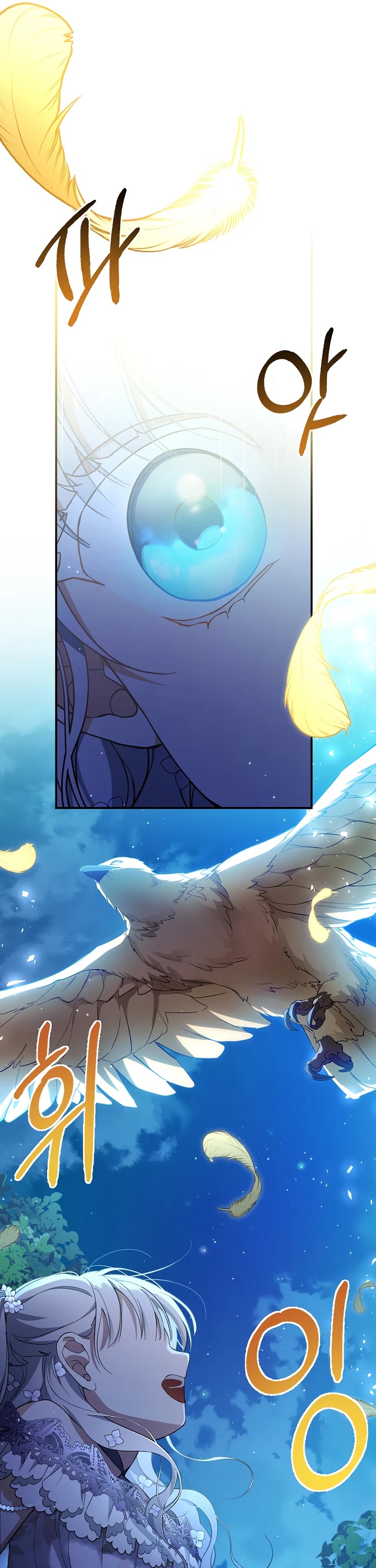 Into the Light Once Again Chapter 43 page 14 - Chapter 43
