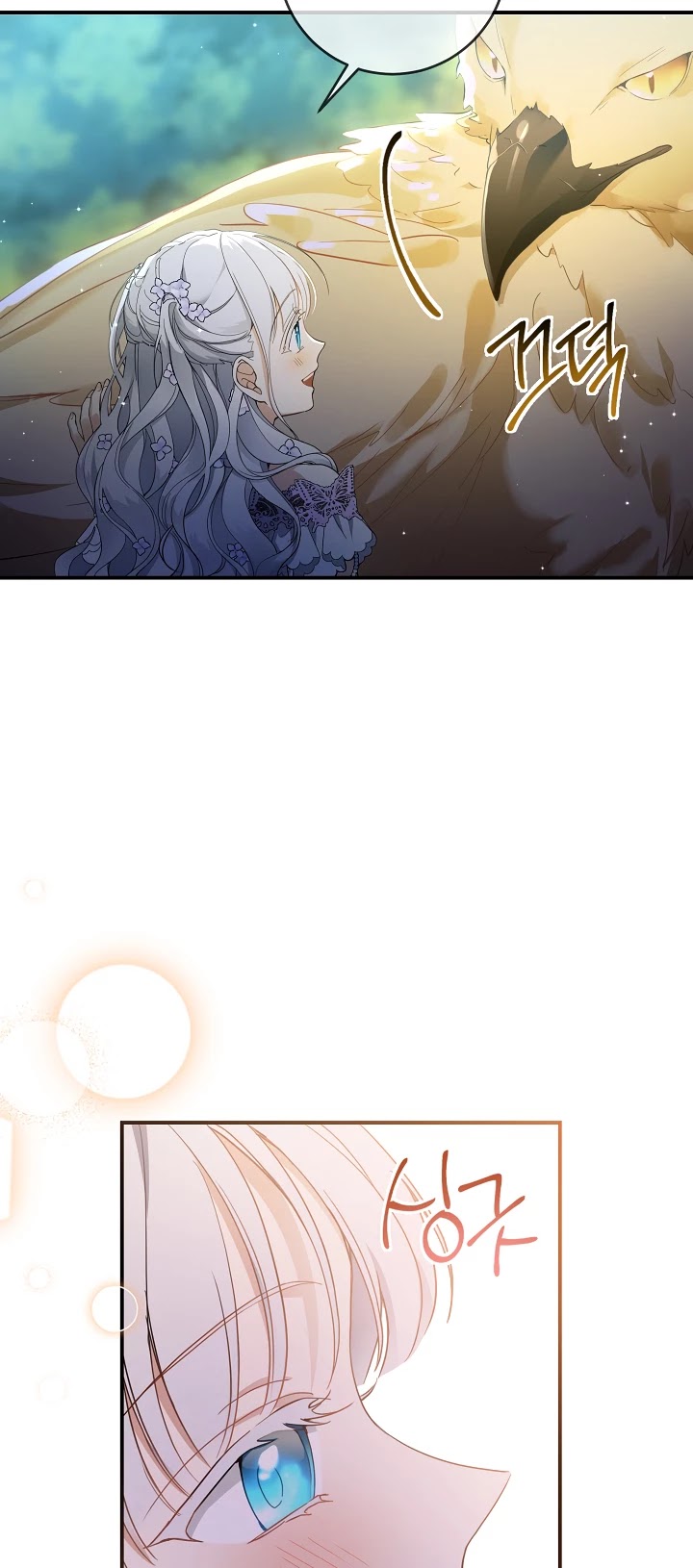 Into the Light Once Again Chapter 43 page 18 - Chapter 43