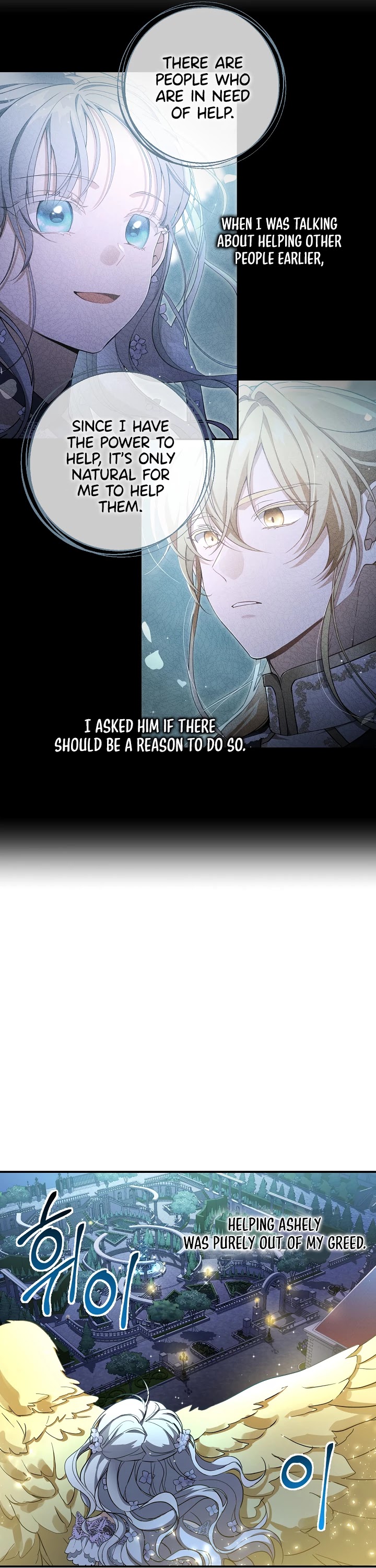 Into the Light Once Again Chapter 43 page 23 - Chapter 43