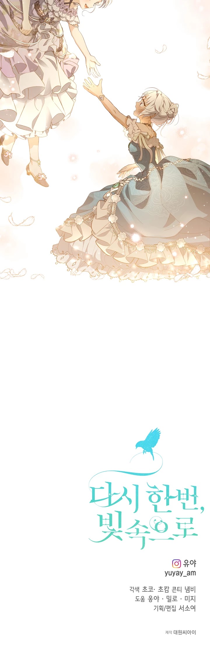 Into the Light Once Again Chapter 43 page 42 - Chapter 43