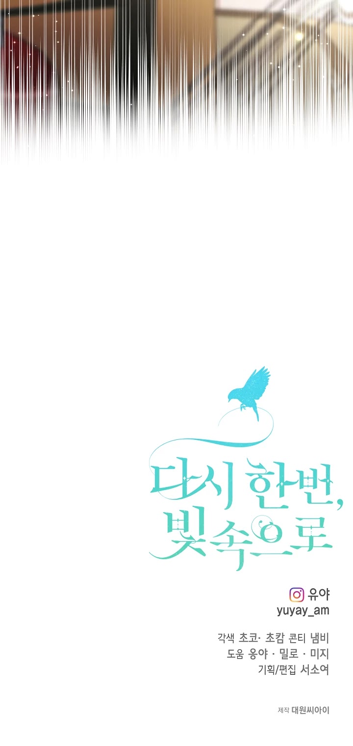 Into the Light Once Again Chapter 45 page 39 - Chapter 45
