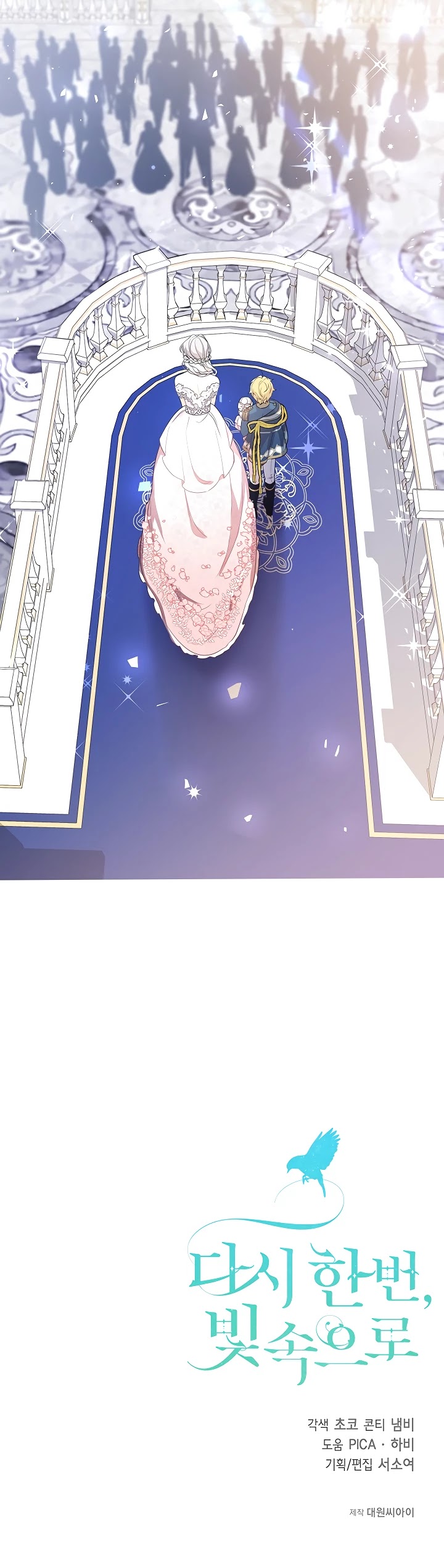 Into the Light Once Again Chapter 7 page 28 - Chapter 7