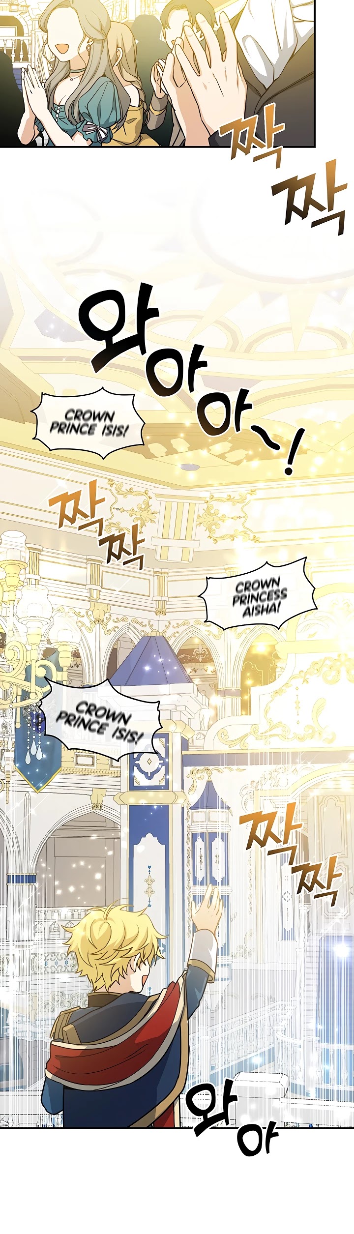 Into the Light Once Again Chapter 9 page 15 - Chapter 9