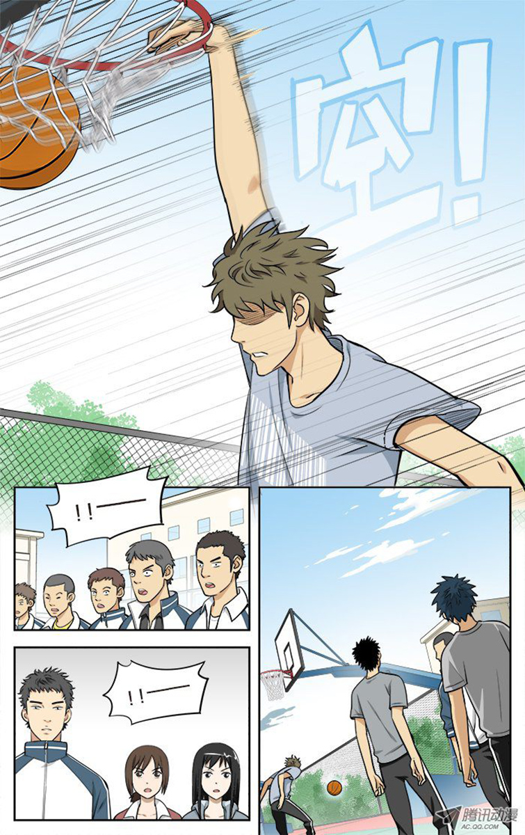 Into the Net! Chapter 13.2 page 8 - Chapter 13 v2 : Buzzer Beater?