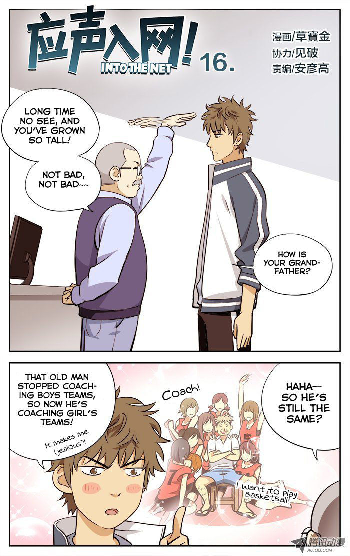 Into the Net! Chapter 17 page 2 - Chapter 17 : Long Time No See