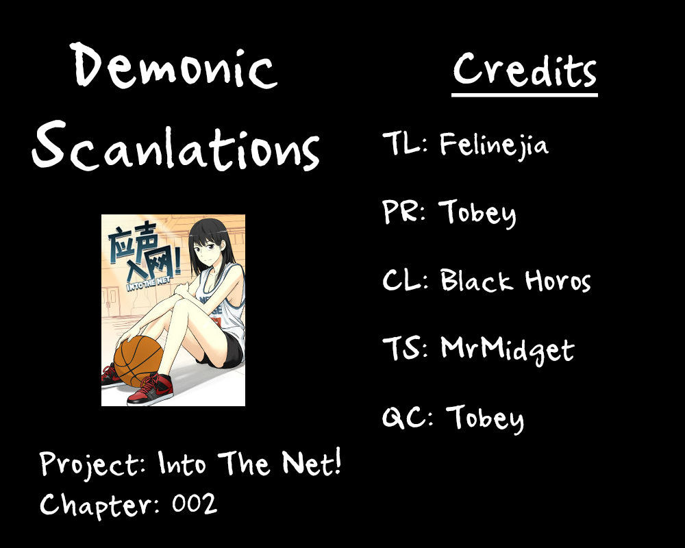 Into the Net! Chapter 2 page 1 - Chapter 2 : Smack!