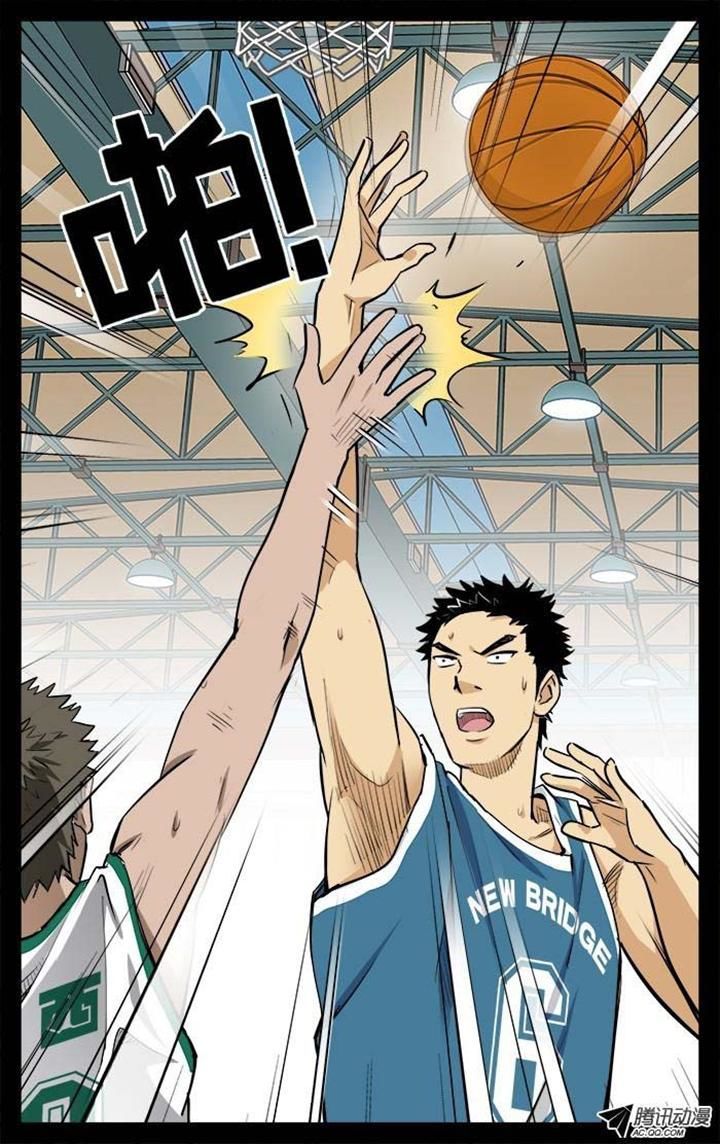 Into the Net! Chapter 21 page 9 - Chapter 21