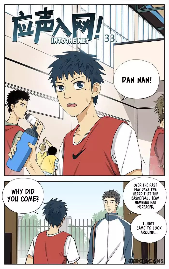 Into the Net! Chapter 33 page 3 - Chapter 33