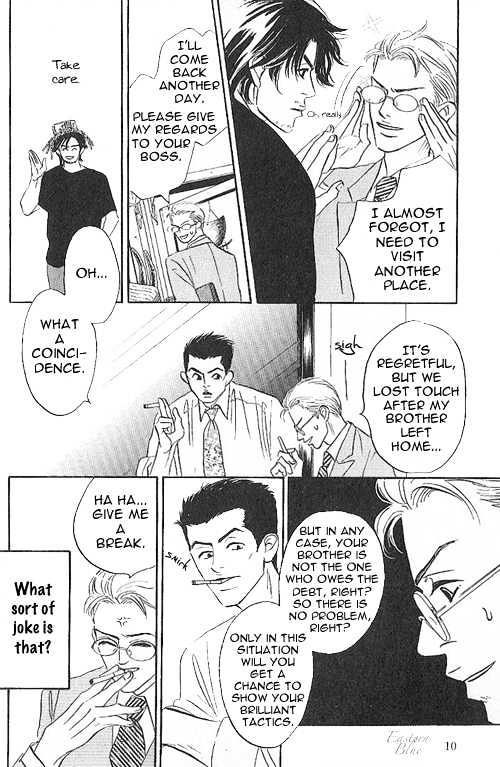 Into Your Heart Through the Door Chapter 1 page 12 - Chapter 1