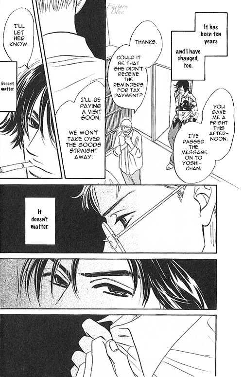 Into Your Heart Through the Door Chapter 1 page 16 - Chapter 1