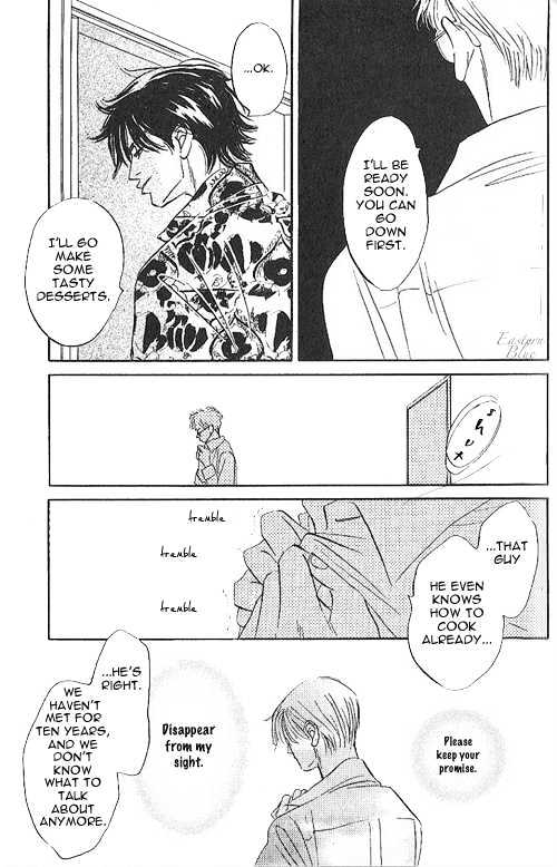 Into Your Heart Through the Door Chapter 1 page 17 - Chapter 1