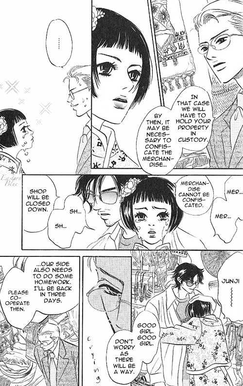 Into Your Heart Through the Door Chapter 1 page 23 - Chapter 1