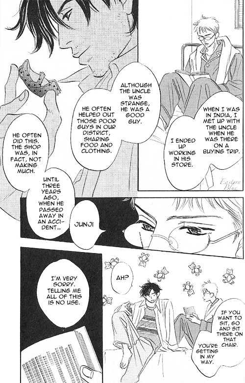 Into Your Heart Through the Door Chapter 1 page 25 - Chapter 1