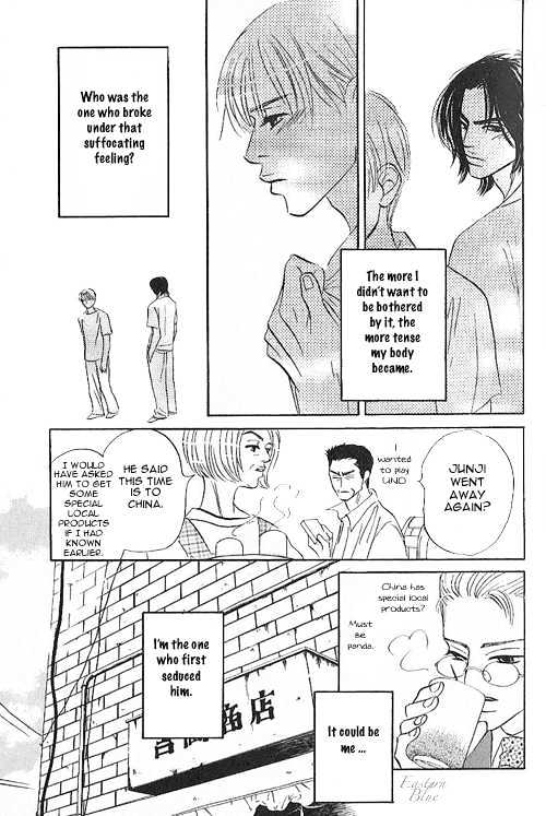 Into Your Heart Through the Door Chapter 1 page 33 - Chapter 1