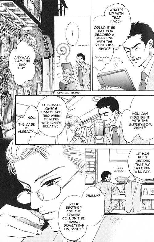 Into Your Heart Through the Door Chapter 1 page 35 - Chapter 1
