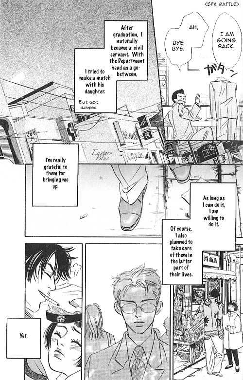 Into Your Heart Through the Door Chapter 1 page 37 - Chapter 1