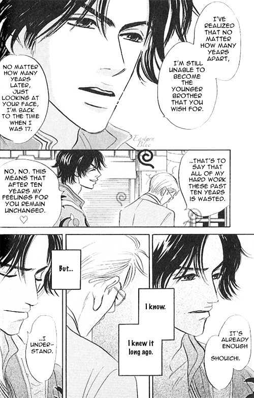 Into Your Heart Through the Door Chapter 1 page 42 - Chapter 1