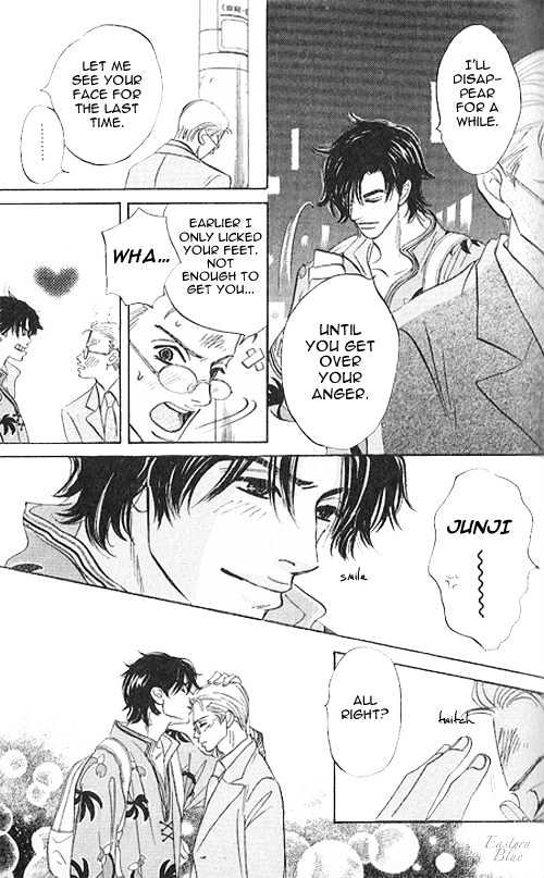 Into Your Heart Through the Door Chapter 1 page 43 - Chapter 1