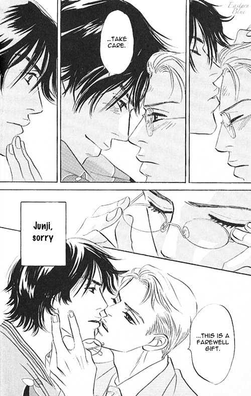 Into Your Heart Through the Door Chapter 1 page 44 - Chapter 1