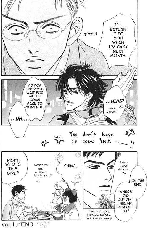 Into Your Heart Through the Door Chapter 1 page 48 - Chapter 1