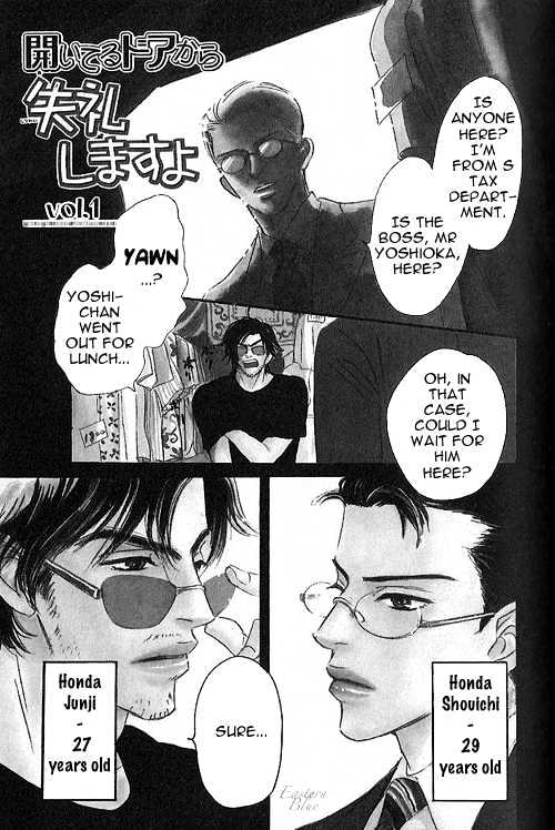 Into Your Heart Through the Door Chapter 1 page 6 - Chapter 1