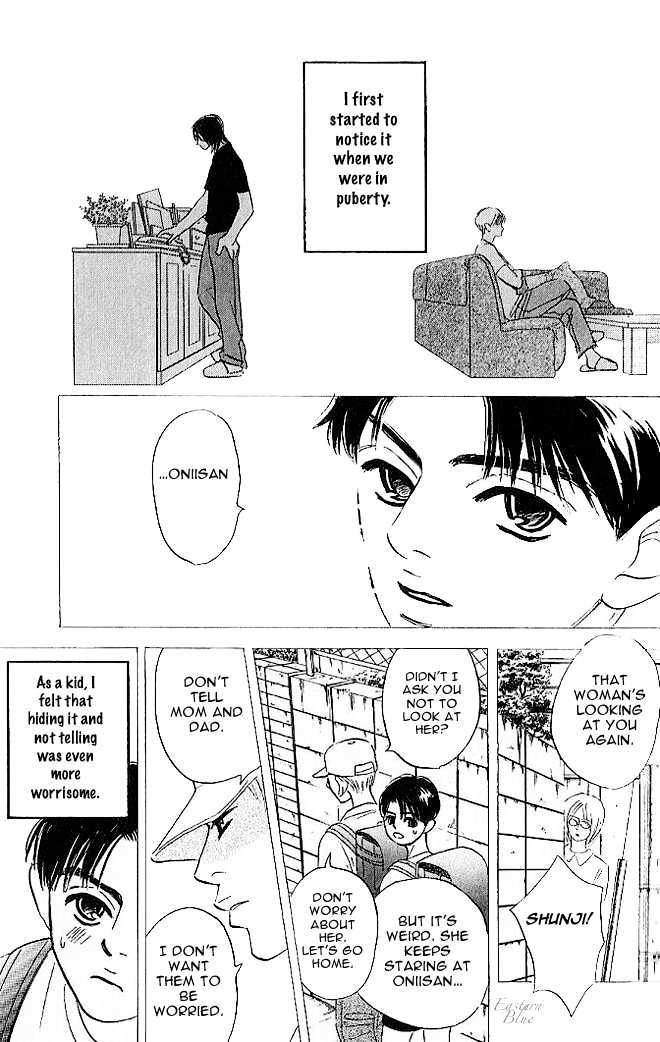 Into Your Heart Through the Door Chapter 2 page 10 - Chapter 2