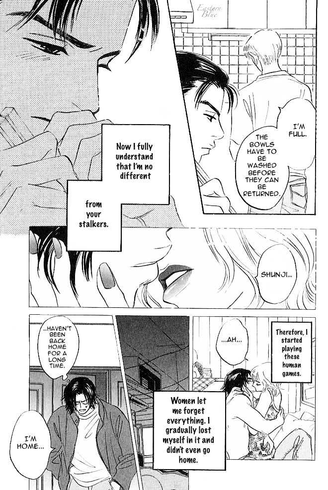 Into Your Heart Through the Door Chapter 2 page 16 - Chapter 2