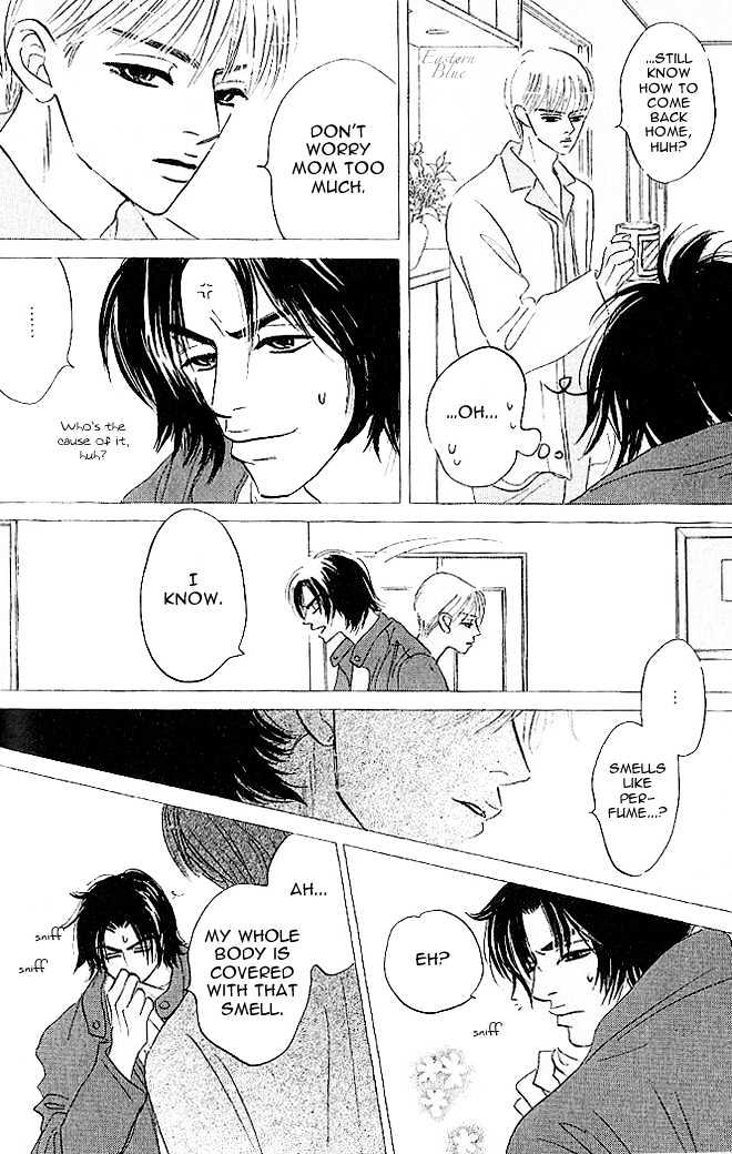 Into Your Heart Through the Door Chapter 2 page 17 - Chapter 2