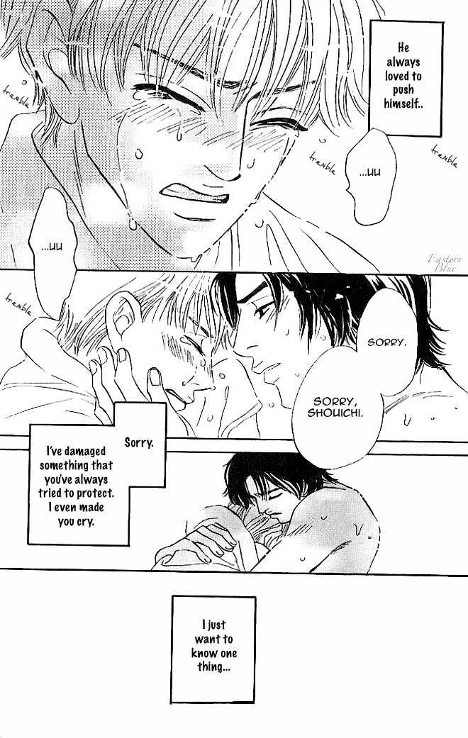 Into Your Heart Through the Door Chapter 2 page 27 - Chapter 2