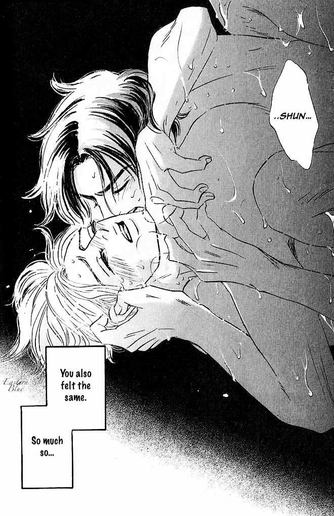 Into Your Heart Through the Door Chapter 2 page 33 - Chapter 2