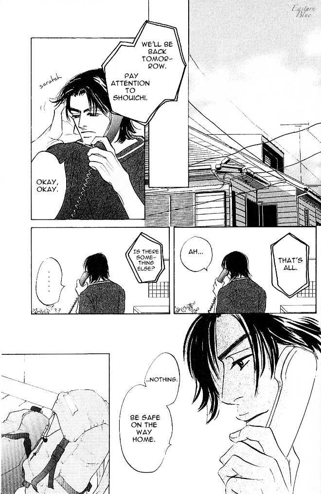 Into Your Heart Through the Door Chapter 2 page 34 - Chapter 2