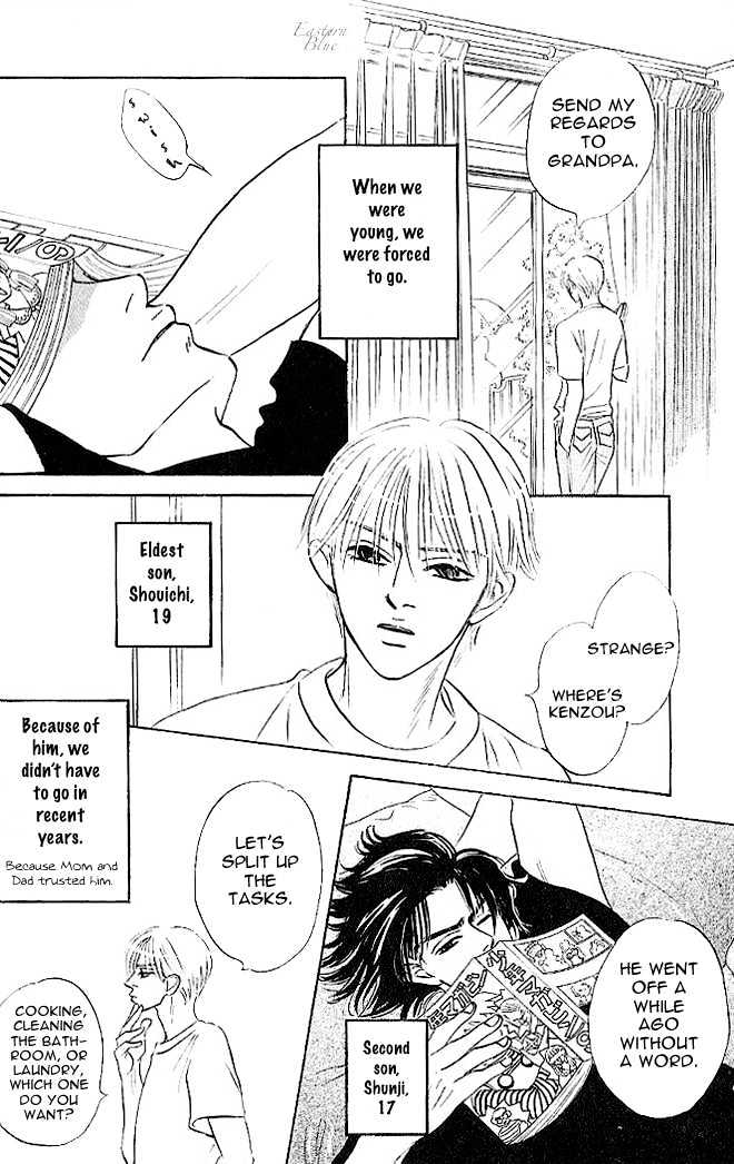 Into Your Heart Through the Door Chapter 2 page 5 - Chapter 2