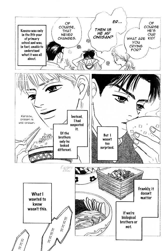 Into Your Heart Through the Door Chapter 2 page 8 - Chapter 2