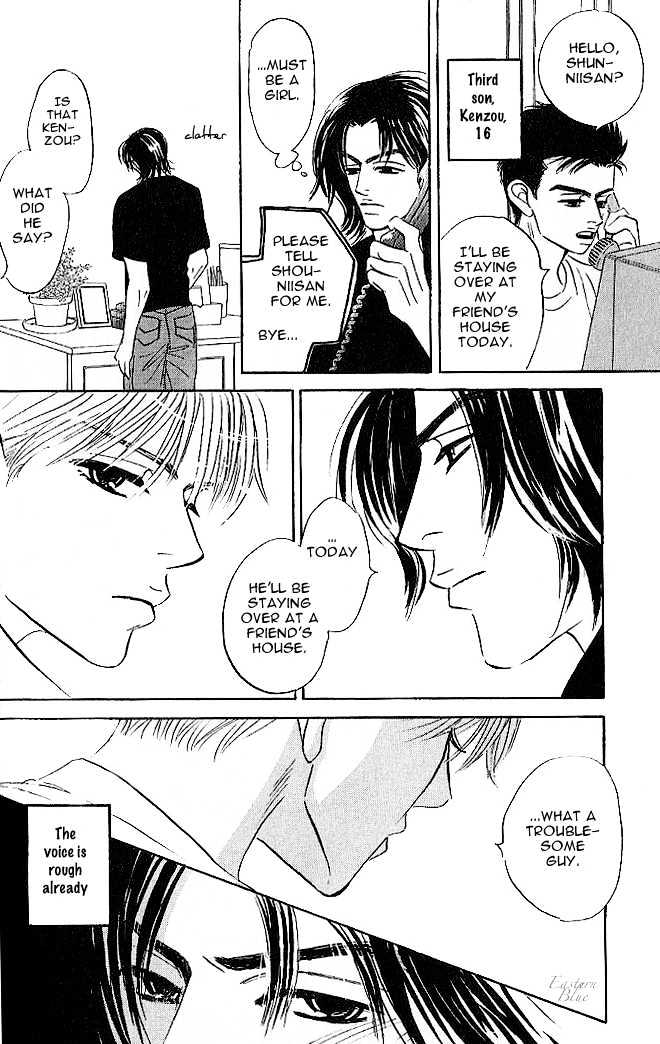 Into Your Heart Through the Door Chapter 2 page 9 - Chapter 2