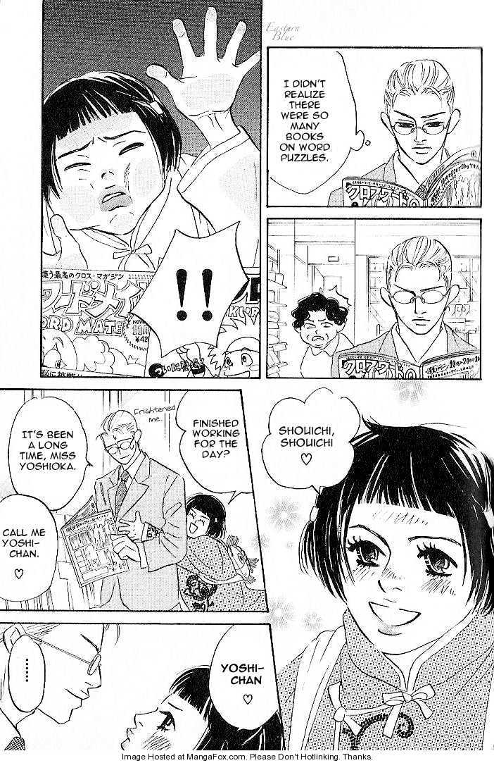 Into Your Heart Through the Door Chapter 3 page 18 - Chapter 3