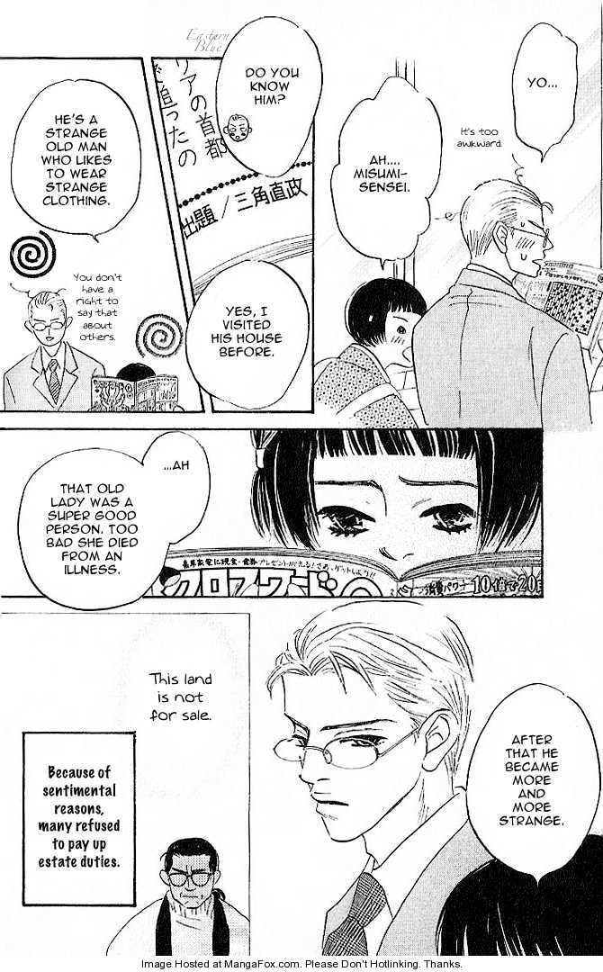 Into Your Heart Through the Door Chapter 3 page 19 - Chapter 3