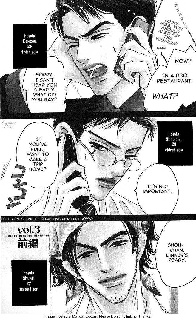Into Your Heart Through the Door Chapter 3 page 3 - Chapter 3
