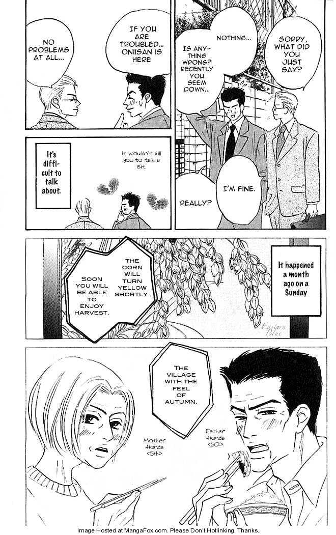 Into Your Heart Through the Door Chapter 3 page 8 - Chapter 3