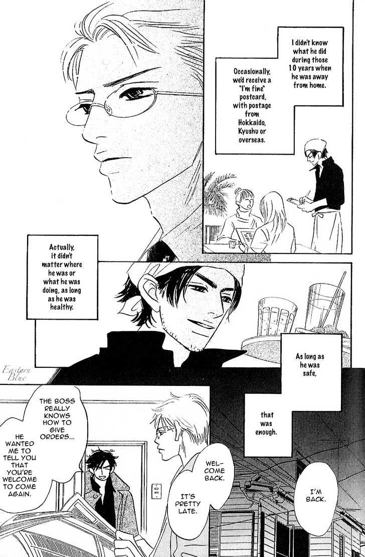 Into Your Heart Through the Door Chapter 4.1 page 10 - Chapter 4.1 : Extra
