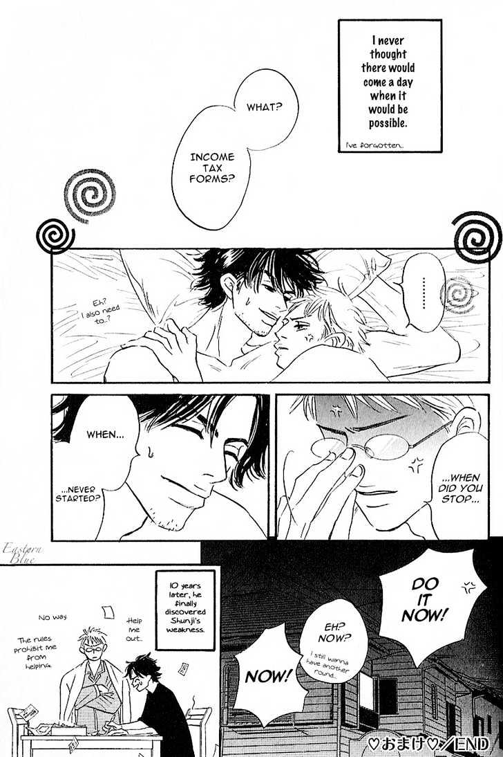 Into Your Heart Through the Door Chapter 4.1 page 14 - Chapter 4.1 : Extra