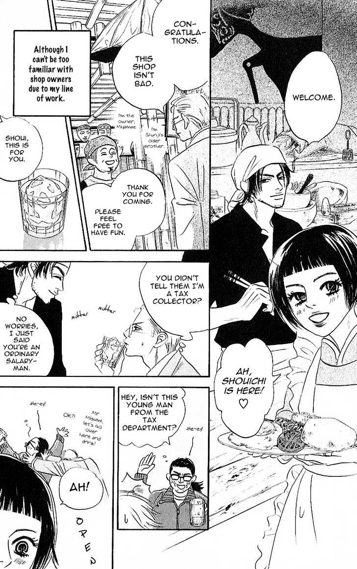 Into Your Heart Through the Door Chapter 4.1 page 5 - Chapter 4.1 : Extra