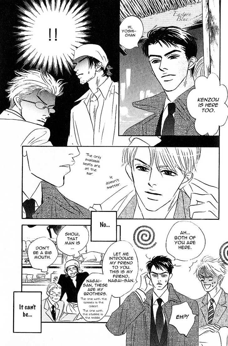 Into Your Heart Through the Door Chapter 4.1 page 6 - Chapter 4.1 : Extra
