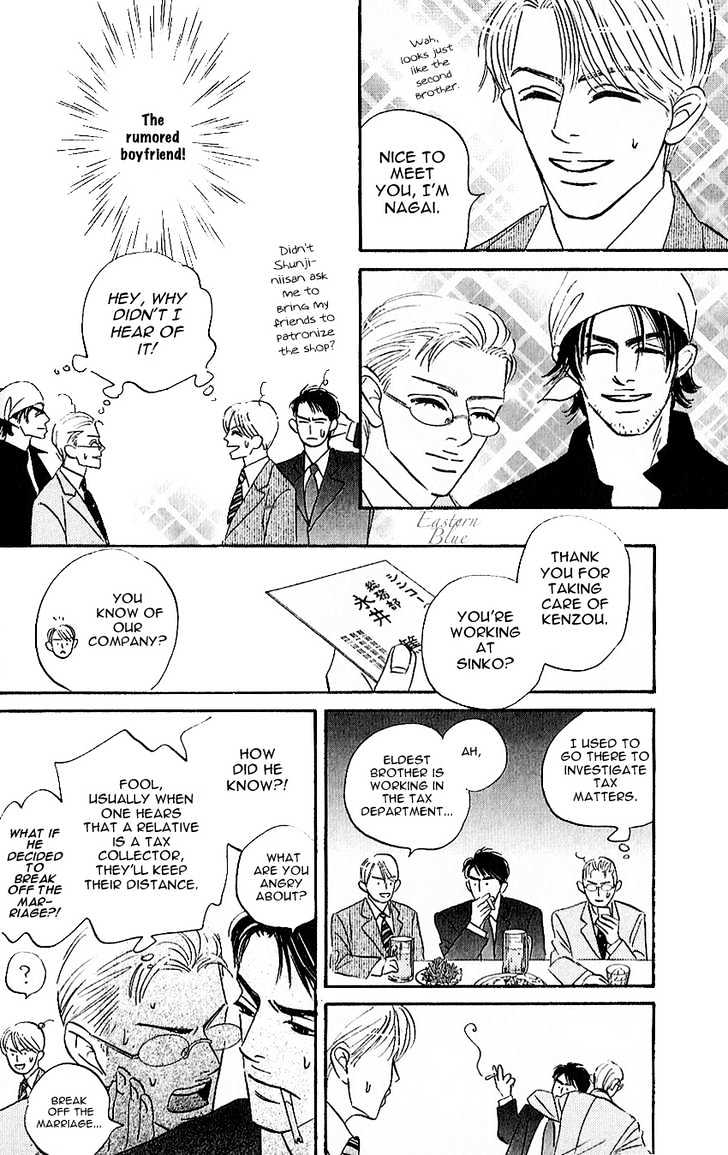 Into Your Heart Through the Door Chapter 4.1 page 7 - Chapter 4.1 : Extra