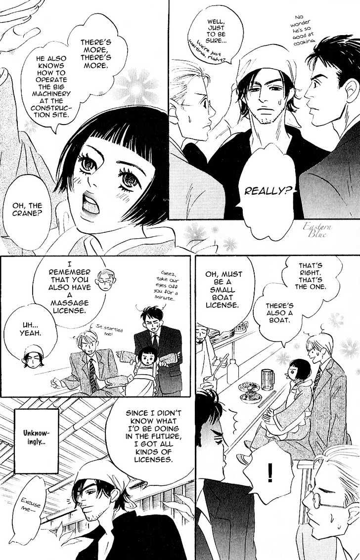 Into Your Heart Through the Door Chapter 4.1 page 9 - Chapter 4.1 : Extra