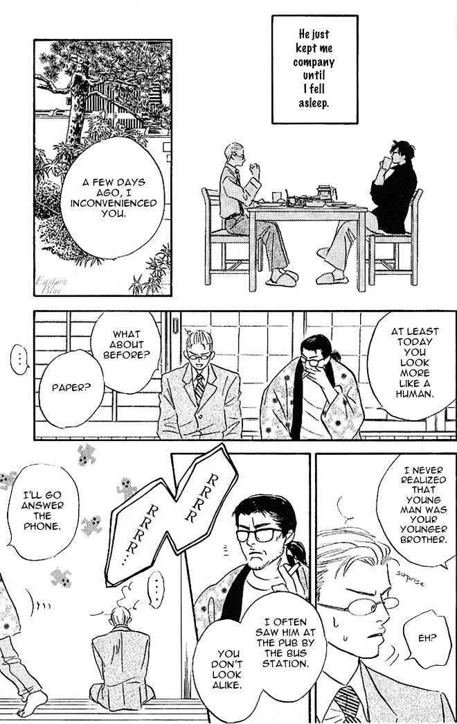 Into Your Heart Through the Door Chapter 4 page 10 - Chapter 4
