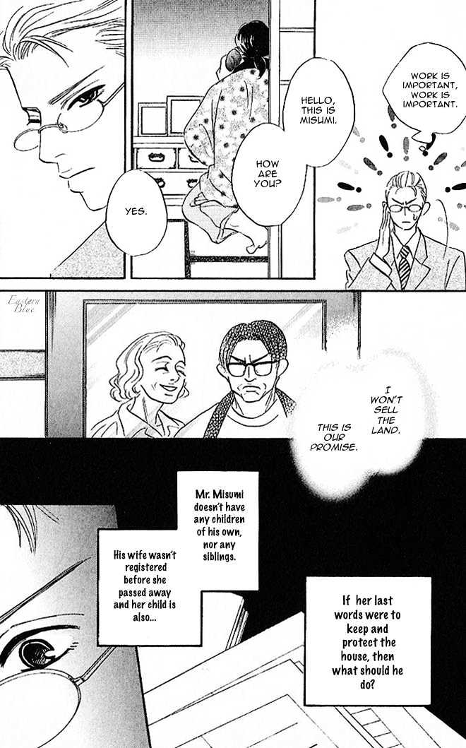 Into Your Heart Through the Door Chapter 4 page 11 - Chapter 4
