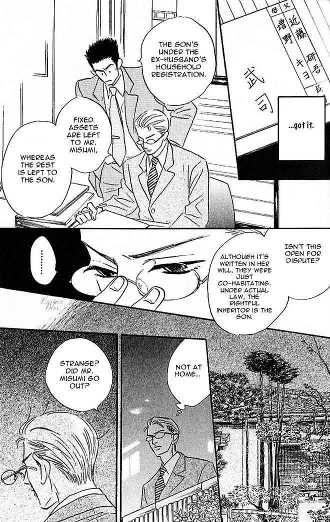 Into Your Heart Through the Door Chapter 4 page 12 - Chapter 4