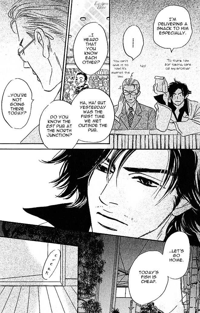 Into Your Heart Through the Door Chapter 4 page 13 - Chapter 4